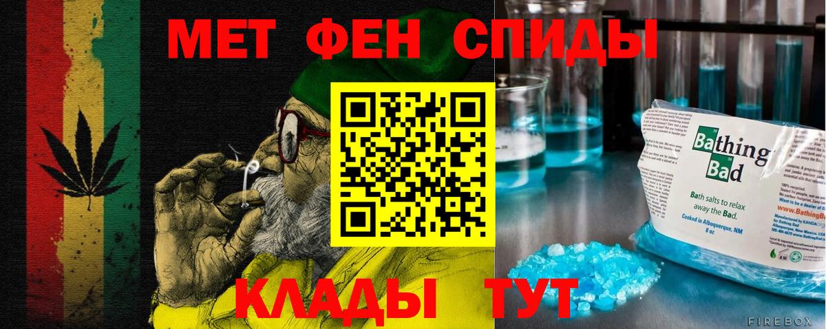 АМФЕТАМИН 98% Асбест