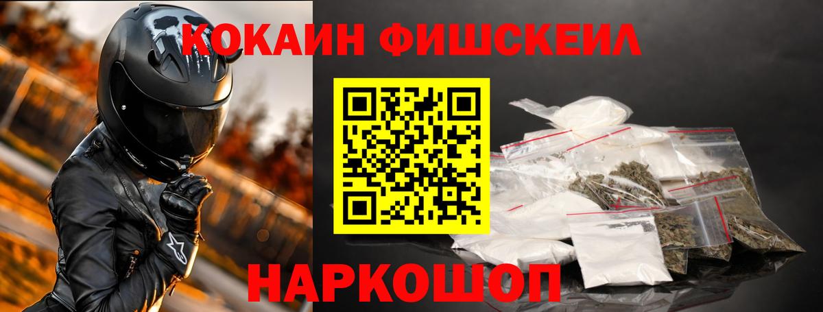Кокаин 98% Асбест