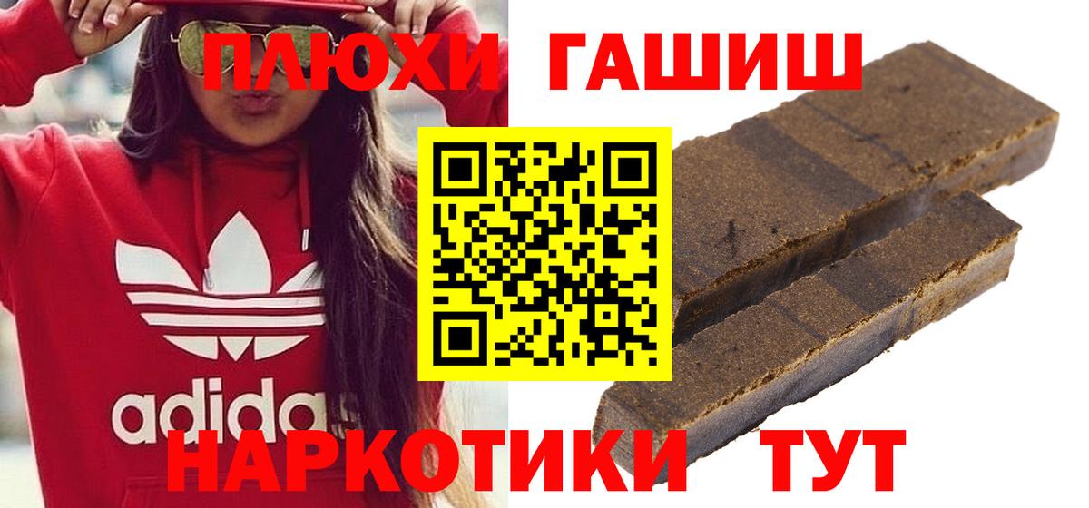 где продают   Вход с VPN  Асбест  ГАШ hashish  Гашиш 