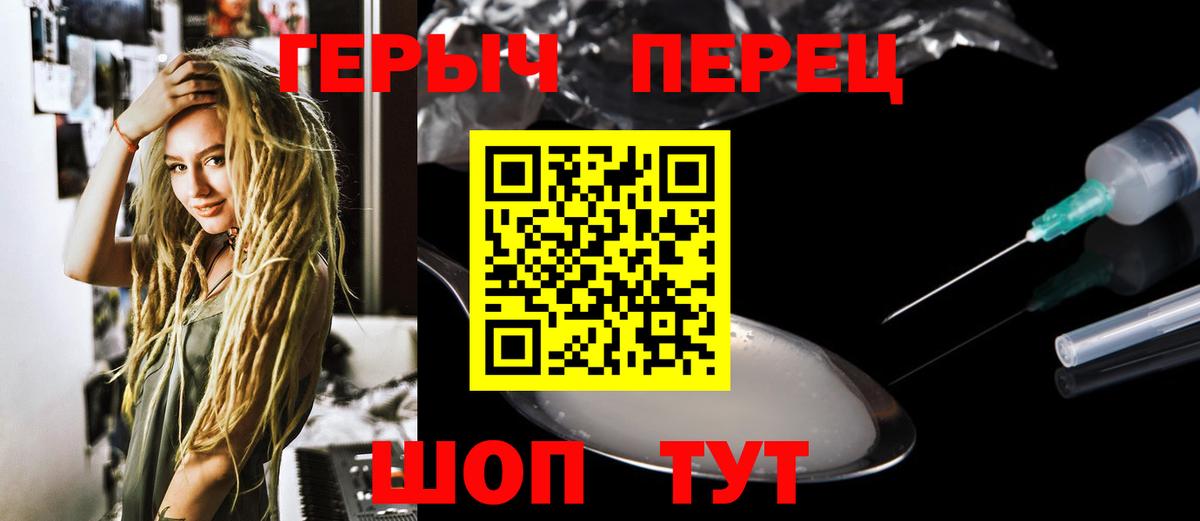 Героин VHQ Асбест