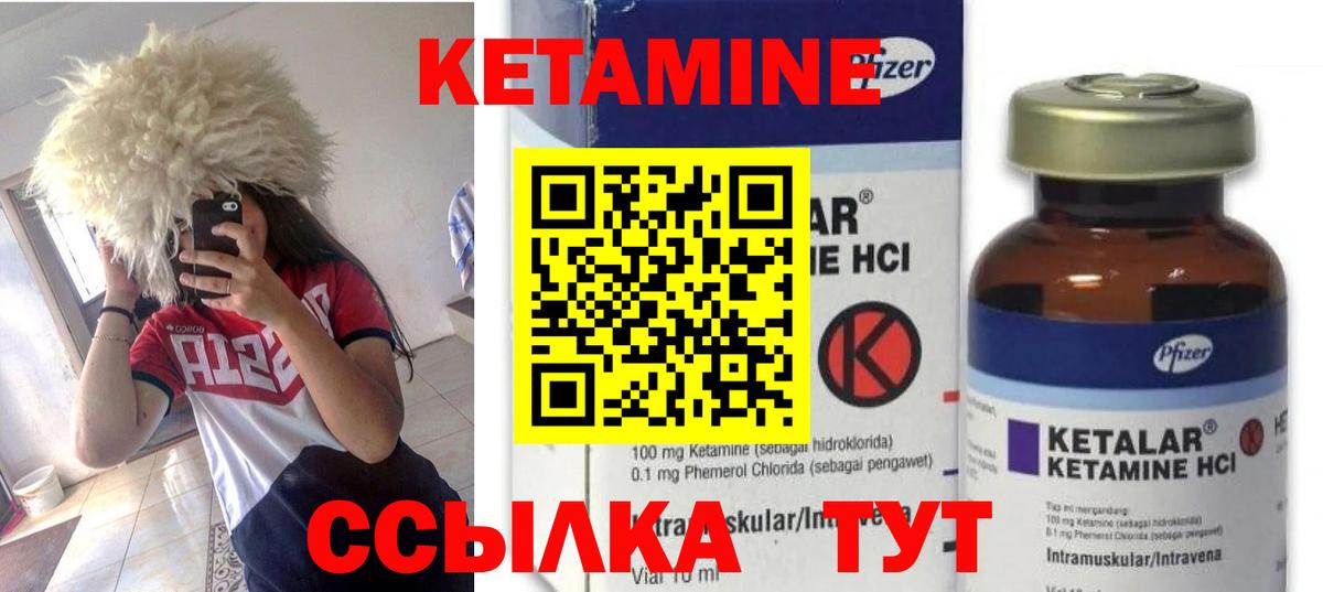 Асбест  blacksprut ссылки  Вход с VPN  КЕТАМИН ketamine  Кетамин VHQ 