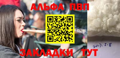 ALPHA PVP Аша