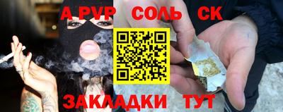 спиды Баксан