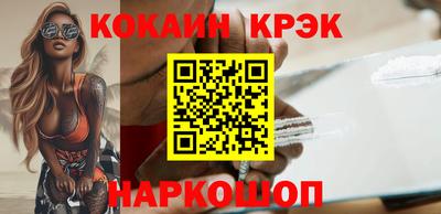 СК Белорецк