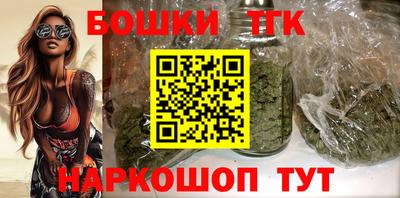 амф Бердск