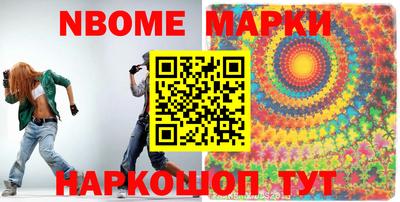 мет Ачхой-Мартан