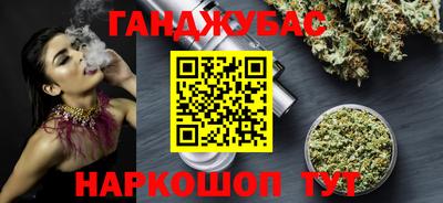 спиды Баксан