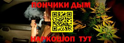 наркотики Белореченск
