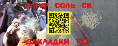 ALPHA PVP Аша