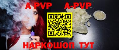 мет Ачхой-Мартан