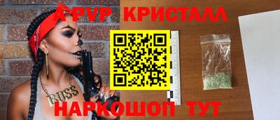 ALPHA PVP Аша