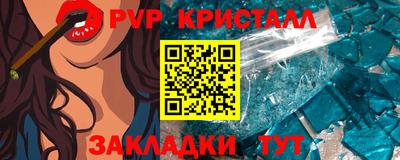ALPHA PVP Аша