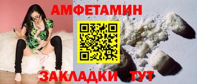 СК Белорецк