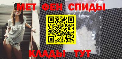 мет Ачхой-Мартан