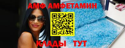 спиды Баксан