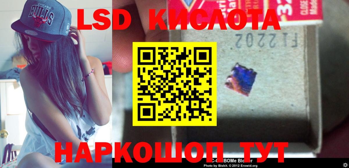 Асбест  LSD-25 экстази ecstasy  Вход с VPN  Лсд 25 экстази ecstasy 