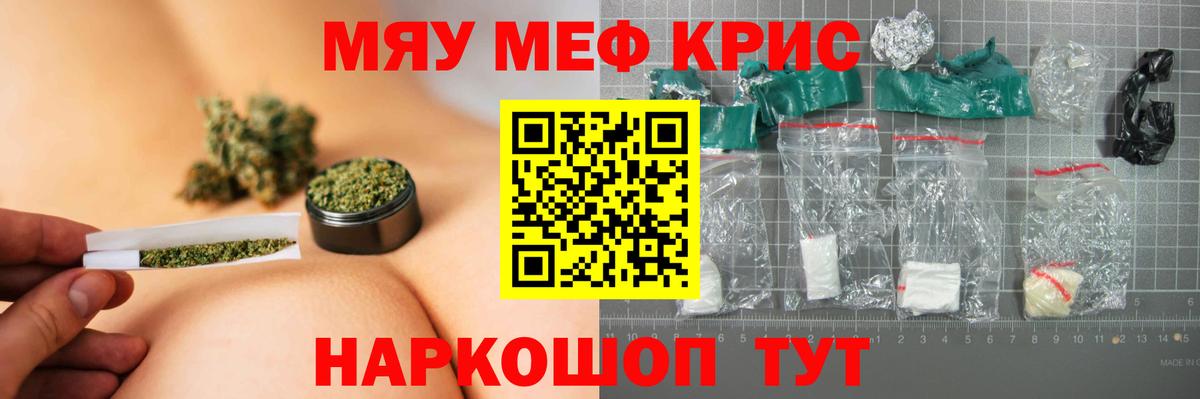 МЕФ  Асбест