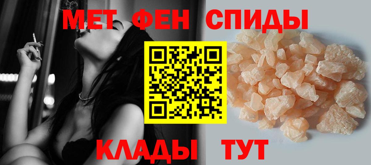 Первитин пудра Асбест