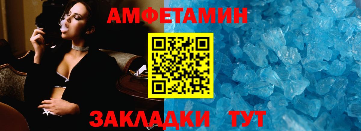 Первитин  Первитин винт  Вход с VPN  Асбест  Первитин винт 
