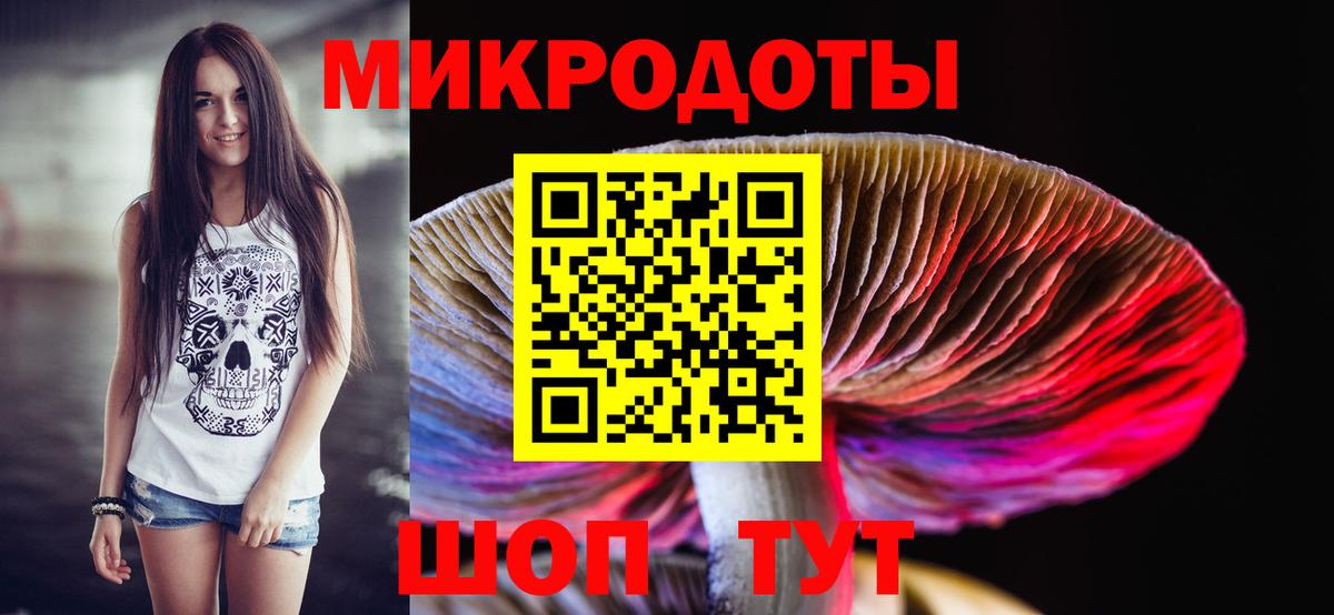 Асбест  Псилоцибиновые грибы MAGIC MUSHROOMS  Вход с VPN  Псилоцибиновые грибы GOLDEN TEACHER 
