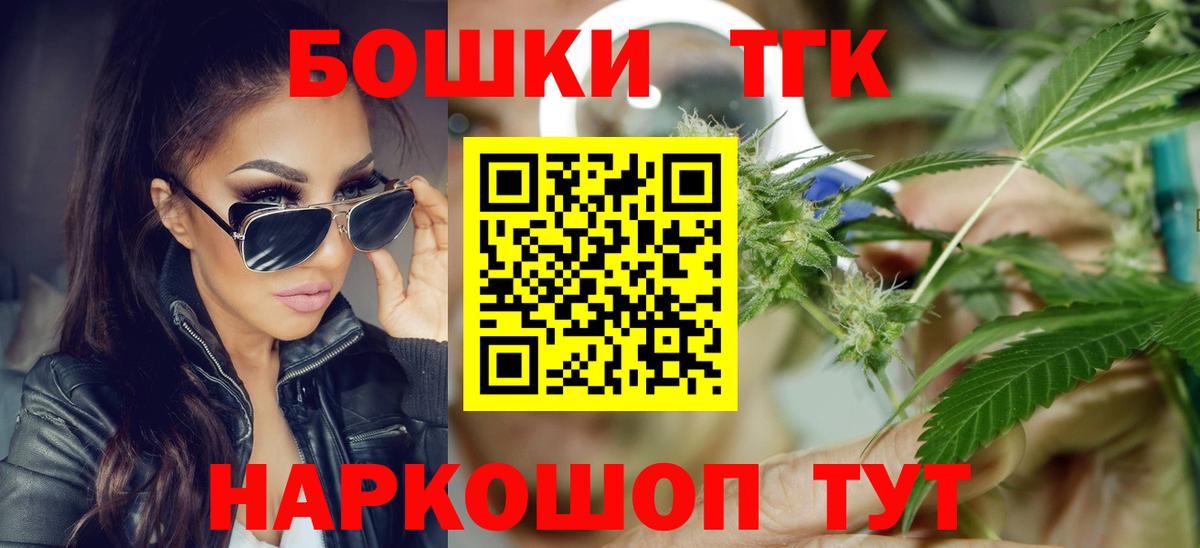 Марихуана Bruce Banner  Вход с VPN  МАРИХУАНА марихуана  Асбест  Каннабис планчик 
