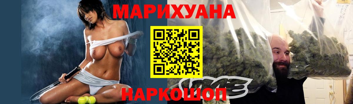 Конопля семена Асбест